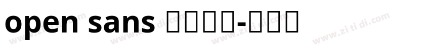 open sans 字体下载字体转换